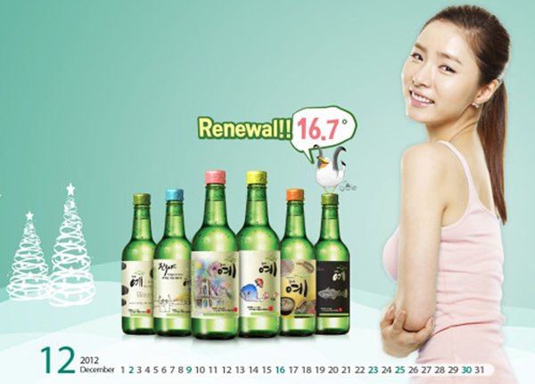 Corea del Sud Soju