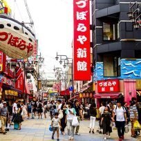 Guida Migliori Quartieri Vedere Visita Osaka Giappone