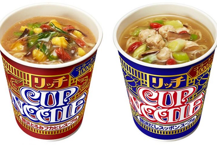 Ramen Istantanei Cupnoodles Cosa Sono Fastfood Economico Giappone