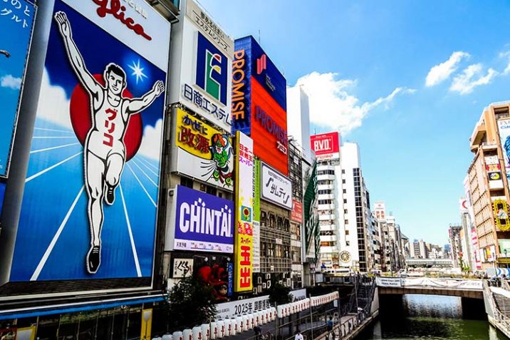 Quando Andare Osaka Giappone Clima Precipitazioni